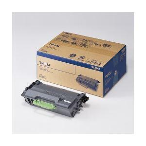 ブラザー工業 超大容量トナーカートリッジ TN-63J [△][TP]