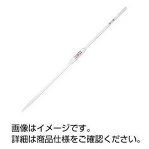 ホールピペット （SIBATA） スーパーグレード 橙2本線 6mL （10本） 科学 研究[▲][TP]