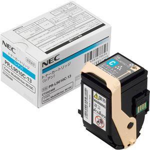 NEC Color MultiWriter 9010C用トナーカートリッジ シアン PR-L9010C