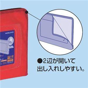 コクヨ 事務用連絡ケース(シャトルバッグ) ナイロンタイプ A4 コクヨ 事務用連絡ケース(シャトルバッグ) ナイロンタイプ A4