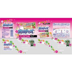 在庫有 まとめ買い 業務用 大日本除蟲菊 Kincho 虫コナーズ リキッドタイプ 180日用 ナチュラルブーケ 1セット 5個 3セット 日用消耗品 Tp 年最新海外 Www Aqtsolutions Com