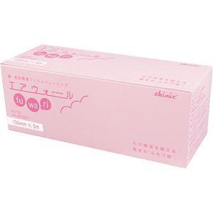 まとめ買い 業務用 共和 skinix エアウォールふ・わ・り No.150 150mm×5m MA-E5150FT 1巻  衛生日用品 衛生医療品[▲][TP]