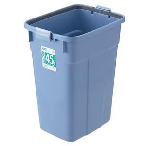 まとめ買い 業務用 TANOSEE エコポリペール 角型 45L 本体 ブルー 1個 フタ別売  ゴミ箱[▲][TP]