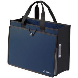 まとめ買い 業務用 リヒトラブ ALTNA ツールバッグ（P.P.） ネイビー A-7773-11 1個  文房具 事務用品[▲][TP]
