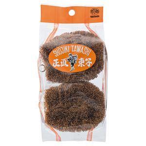 まとめ買い 業務用 高砂 正直束子 小 1パック（2個）  掃除用品[▲][TP]