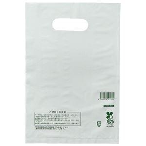 まとめ買い 業務用 スマートサプライ HD手提げ袋 小判抜き（ホワイト） S KBSHW-B25 1パック（50枚）  日用消耗品[▲][TP]
