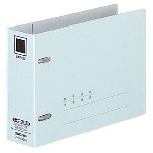 まとめ買い 業務用 コクヨ 伝票ファイル 入・出金伝票用2穴 背幅45mm 青 フ-DNR30B 1冊  文房具 事務用品[▲][TP]