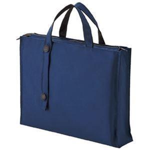 まとめ買い LIHITLAB キャリングバッグ2WAYワイドA-7651-11N藍 [▲][TP]