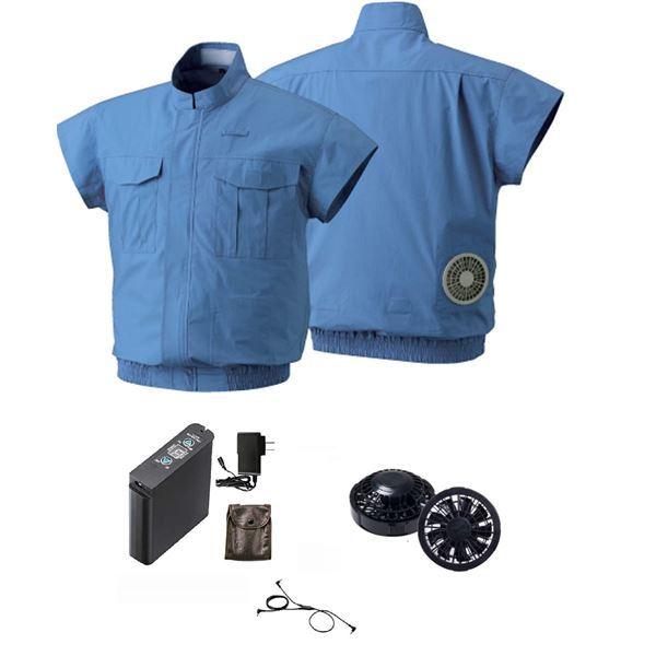 電設作業用 空調服 NO5732  リチウムバッテリー(LIPRO2)セット 綿100%[▲][TP]