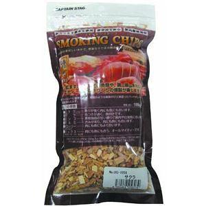 スモーキングチップ サクラ 100g UG-1055 （燻製チップ） [▲][TP]
