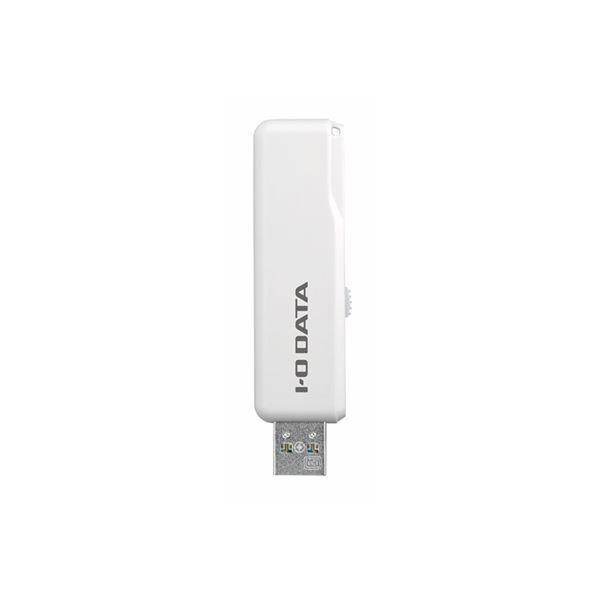 アイ・オー・データ機器 USB3.2 Gen1（USB3.0）対応 抗菌USBメモリー 128GB U3-AB128CV/SW[▲][TP]