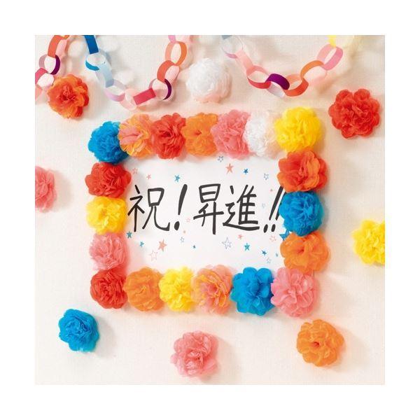 驚きの価格 合鹿製紙 まとめ買い おはながみ Tp 代引不可 5セット 1パック 500枚 Go 500 Bk 黒 五色鶴 その他ノート 紙製品 メーカー欠品の場合はご注文キャンセルとなります 了承する Www Fintxt Nl