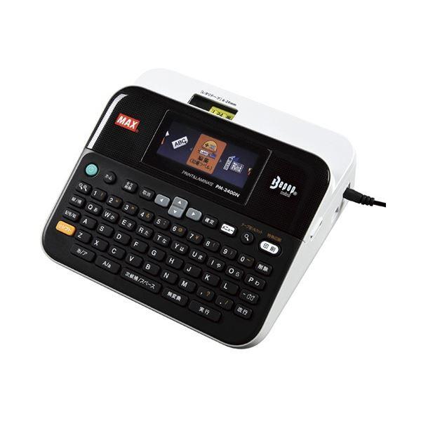 マックス テープワープロ ビーポップミニ PM-2400N 1台 [▲][TP]