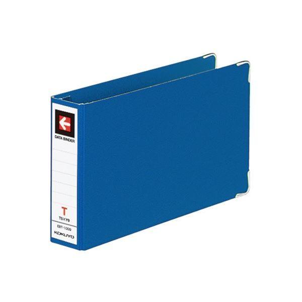 コクヨ データバインダーT(バースト用・レギュラータイプ) T5×Y9 10穴 280枚収容 青 EBT-1009 1セット(10冊) [▲][TP]