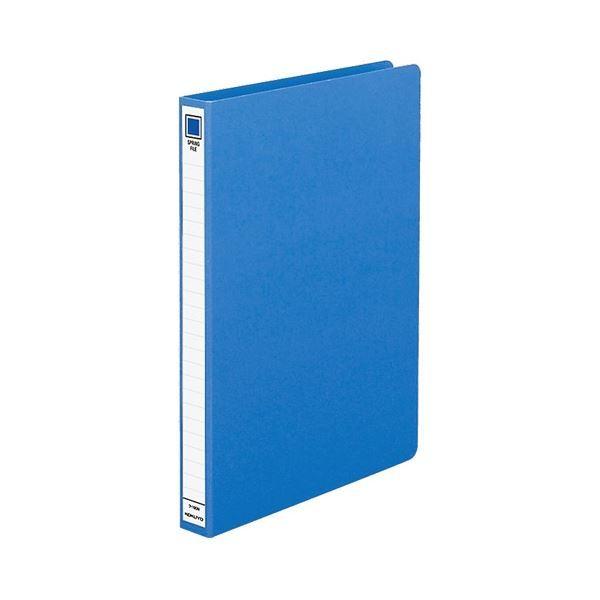 コクヨ スプリングファイル A4タテ2穴 200枚収容 背幅33mm 青 フ-190NB 1セット(10冊) [▲][TP]