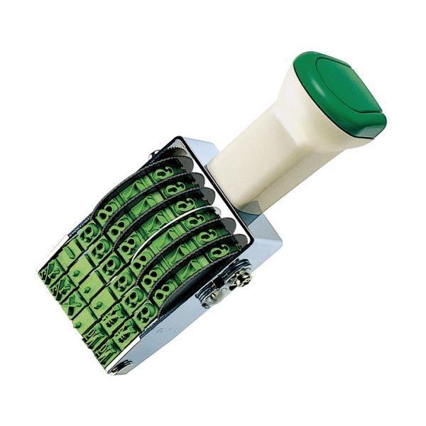 コクヨ 回転印 欧文数字 2号6連明朝体 IS-2-6 1セット(12個) [▲][TP]