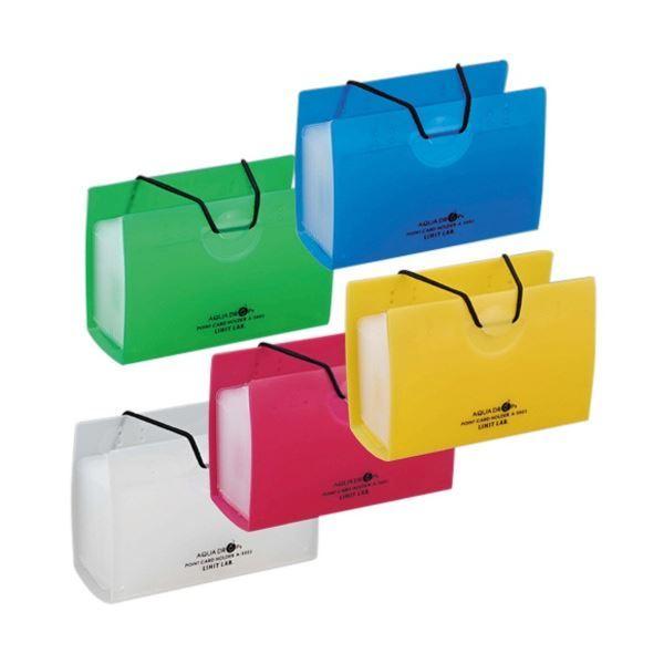 リヒトラブ AQUA DROPs ポイントカードホルダー カード20枚 乳白 A-5003-1 1セット(10冊)  [▲][TP]