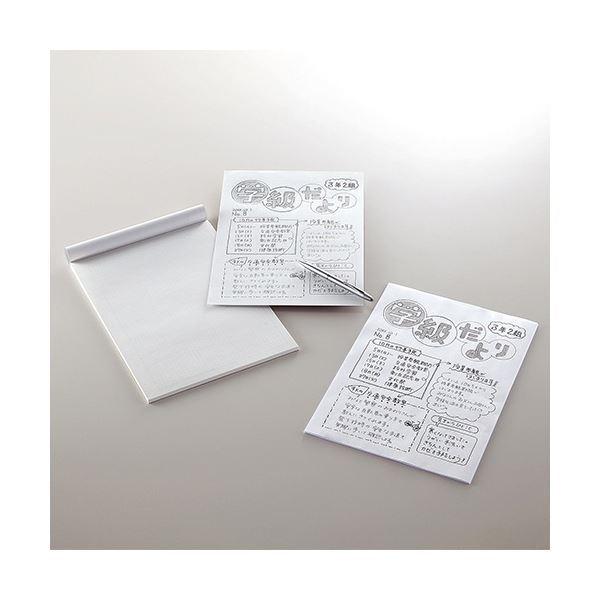 コクヨ PPC用原稿用紙 A4 5mm方眼(52×36) ブルー刷り・枠付 50