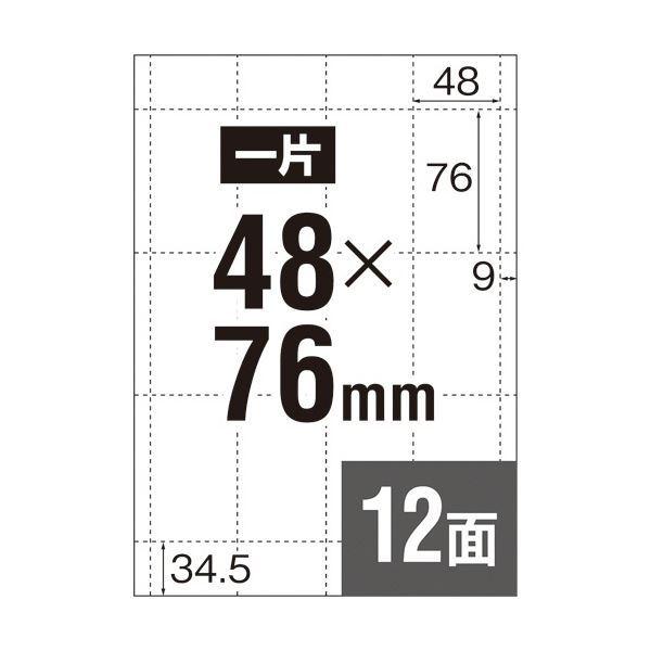 まとめ買い エーワン マルチカード各種プリンタ兼用紙 白無地 A4判 12面 キャッシュカードサイズ ラミネート用 51083 1冊(10シート) 【×20セット】 [▲][TP]｜hobinavi2｜02