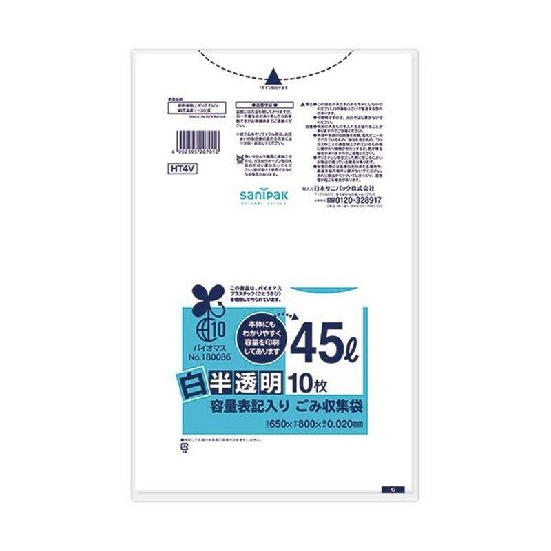まとめ買い 日本サニパック 容量表記ごみ袋 半透明 45L バイオプラ10%混入 HT4V 1パック(10枚) 【×50セット】 【代引不可】[▲][TP]
