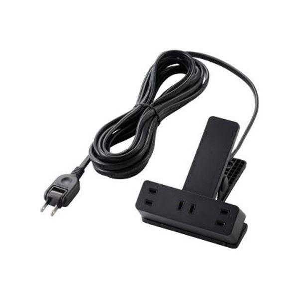 まとめ買い エレコム シャッター雷ガード付クリップタップ 2P・3個口 ブラック 5.0m T-KF03-2350BK 1個  [▲][TP]