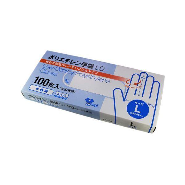 やなぎプロダクツ ポリエチレン手袋LD 半透明 L 5000枚(100枚×50箱) [▲][TP]