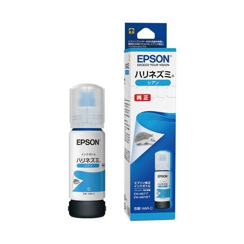 まとめ買い エプソン(EPSON)  インクボトル シアン HAR-C  [▲][TP]