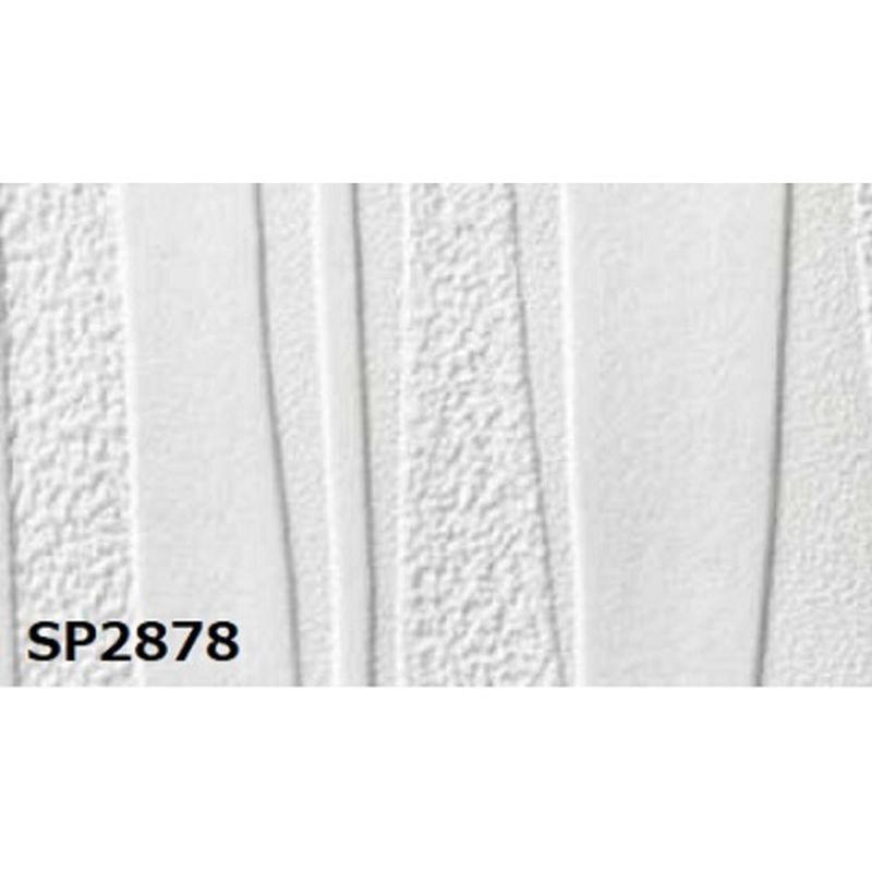 のり無し壁紙 サンゲツ Tp Ds ならショッピング ランキングや口コミも豊富なネット通販 更にお得なpaypay残高も スマホアプリも充実で毎日どこからでも気になる商品をその場でお求めいただけます Diy 工具 Sp2878 無地貼可 92 5cm巾 45m巻 壁紙