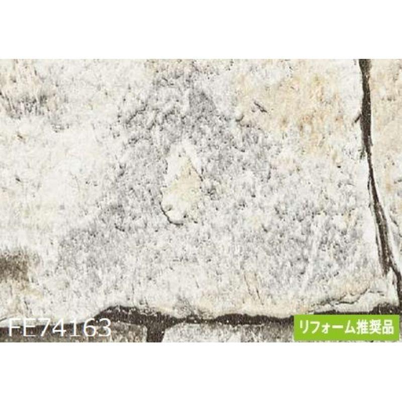 レンガ調 のり無し壁紙 サンゲツ Fe 92 5cm巾 Fe m巻 のり無し壁紙