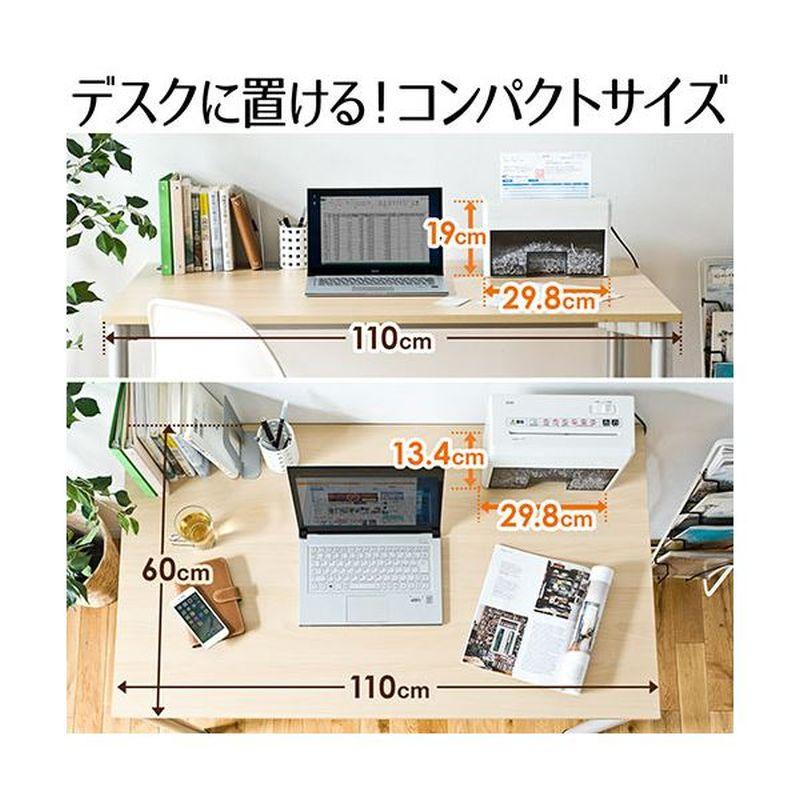 サンワダイレクト小型シュレッダー（電動） A4 マイクロカット・2枚細断・連続8分使用 400-PSD025 1台 【代引不可】[▲][TP]｜hobinavi2｜05