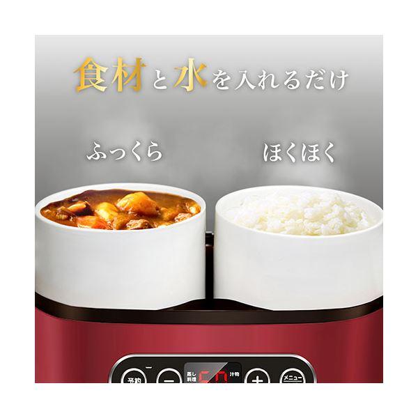 SOUYI JAPAN ソウイジャパン マルチスチーム炊飯器 レッド SY-110-RD 【代引不可】[▲][TP]｜hobinavi2｜03