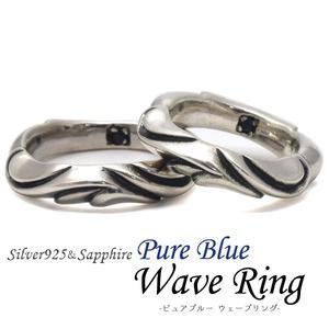 PureBlue Wave＆Heartリング 9号 [▲][TP]