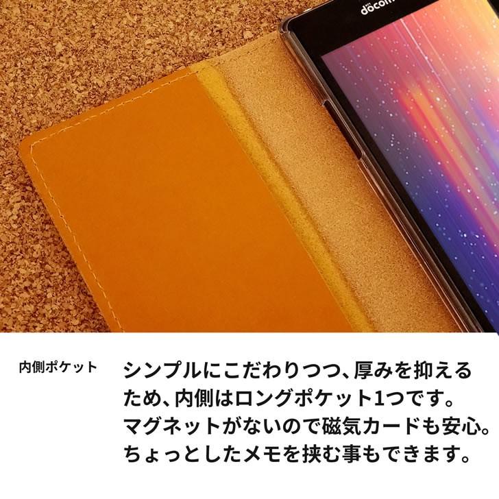 アウトレット 栃木レザー 手帳型 スマホケース iPhone13 iPhone12 mini Pro ProMax Android 本革 ヌメ革アニリン仕上げ 携帯ケース スマホ カバー S east-wind.jp アウトレット 栃木レザー 手帳型 スマホケース iPhone13 iPhone12 mini Pro ProMax Android 本革 ヌメ革アニリン仕上げ 携帯ケース スマホ カバー S east-wind.jp