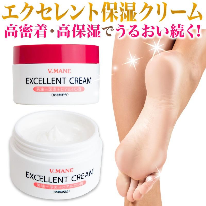 かかとクリーム かかと ひび割れ 尿素 ヒアルロン酸 馬油 薬用 ベ マン エクセレント クリーム 70g 日本製 ハンドクリーム 尿素 ヒアルロン酸 尿素 保湿 Fcc001 Vm スマホグッズのホビナビ 通販 Yahoo ショッピング