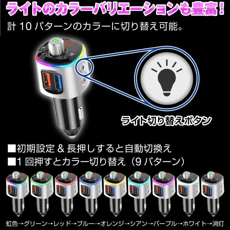 fmトランスミッター bluetooth 高音質 usb 5.0 5 シガーソケット カーチャージャー 車載充電器 iphone Android アイフォン スマホ iPhone12 Pro Max mini :fmtr003-bk:スマホグッズのホビナビ - 通販 - Yahoo!ショッピング fmトランスミッター bluetooth 高音質 usb 5.0 5 シガーソケット カーチャージャー 車載充電器 iphone Android アイフォン スマホ iPhone12 Pro Max mini :fmtr003-bk:スマホグッズのホビナビ - 通販 - Yahoo!ショッピング