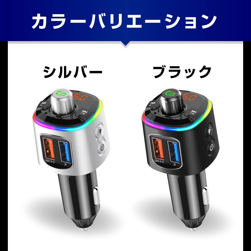 Fmトランスミッター Bluetooth 高音質 Usb 5 0 5 シガーソケット カーチャージャー 車載充電器 Iphone Android アイフォン スマホ Iphone12 Pro Max Mini Fmtr003 Bk スマホグッズのホビナビ 通販 Yahoo ショッピング