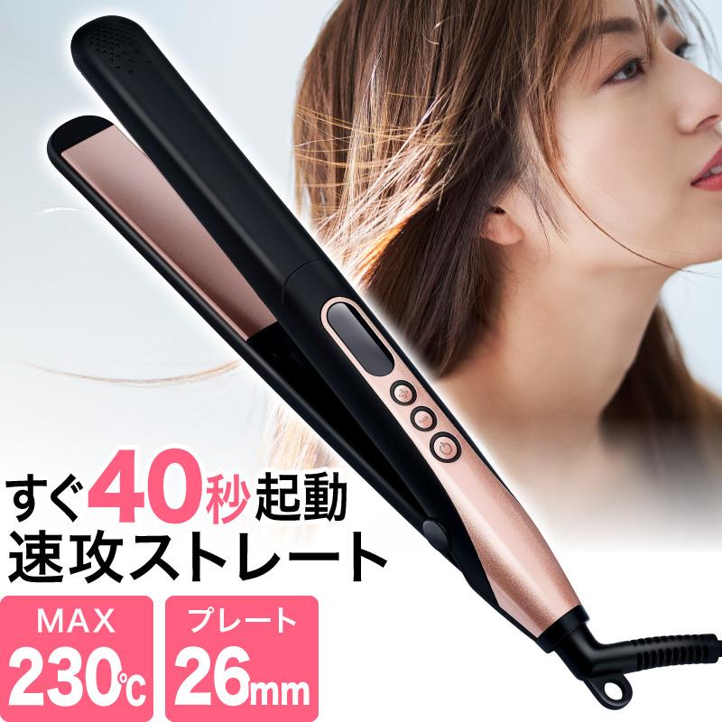 完売 ヘアアイロン Areti アレティ 26mm マイナスイオン zppsu.edu.ph