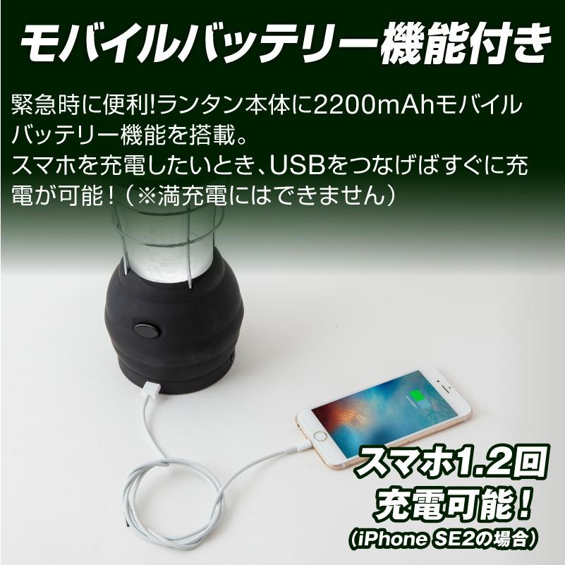 ランタン Led 充電式 ソーラー アンティーク おしゃれ 防災 商品 63灯 Usb 手回し 電池 車載充電 アウトドア 懐中電灯 手動発電 ダイナモ 散歩 地震 停電 Lntn001 スマホグッズのホビナビ 通販 Yahoo ショッピング