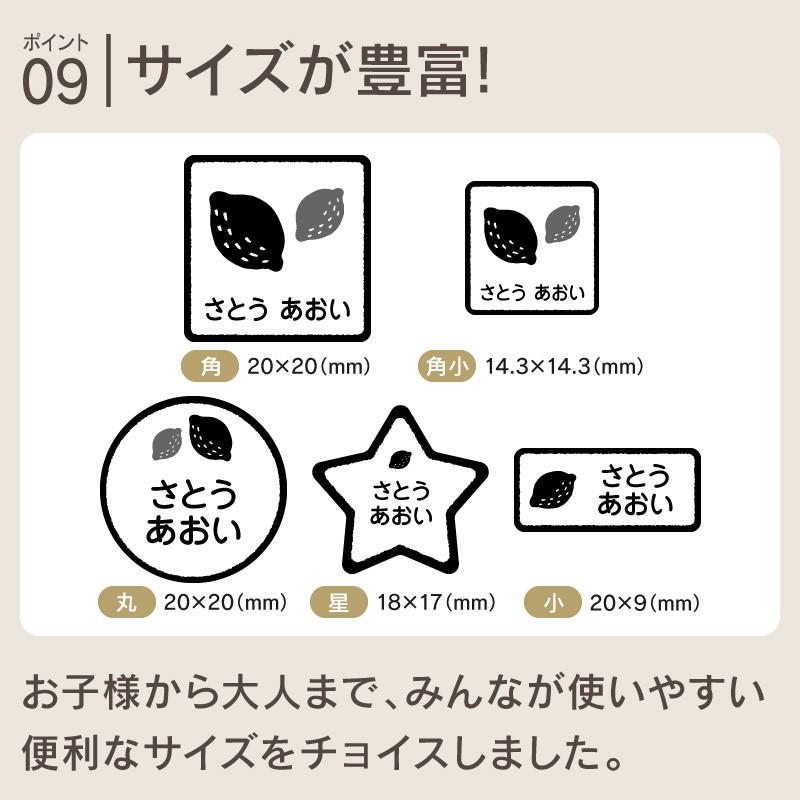 おなまえシール お名前シール 名前シール 自社 工場 製作所 直送 ノンアイロン 洋服タグ用 防水 アイロン不要 シンプル 布 ネームシール 国内工場 大人 [◆]rv｜hobinavi2｜12