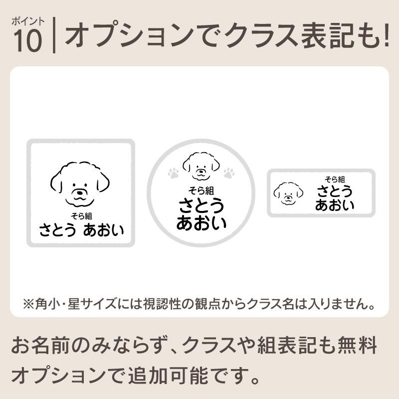 おなまえシール お名前シール 名前シール 自社 工場 製作所 直送 ノンアイロン 洋服タグ用 防水 アイロン不要 シンプル 布 ネームシール 国内工場 大人 [◆]rv｜hobinavi2｜13