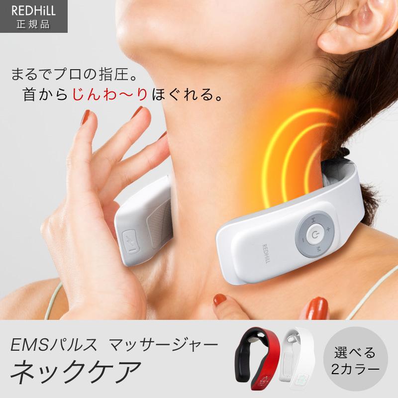 ネックケア ネックマッサージャー ネックリラックス 温熱EMS ネック マッサージ 癒し グッズ 温活 温める 5種類のEMSモード 16段階調整可能 リラックス :nkmj001-wh:スマホグッズのホビナビ - 通販 - Yahoo!ショッピング ネックケア ネックマッサージャー ネックリラックス 温熱EMS ネック マッサージ 癒し グッズ 温活 温める 5種類のEMSモード 16段階調整可能 リラックス :nkmj001-wh:スマホグッズのホビナビ - 通販 - Yahoo!ショッピング