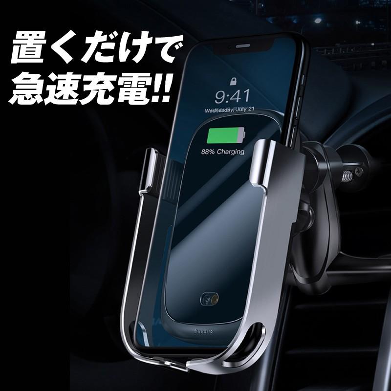 ワイヤレス充電器 急速 車載 Qi Iphone 対応 スマホ スタンド ワイヤレス充電 Iphone12 Pro Max Mini Iphone 12 Iphone11x Iphonexr Iphonexs Qic009 スマホグッズのホビナビ 通販 Yahoo ショッピング
