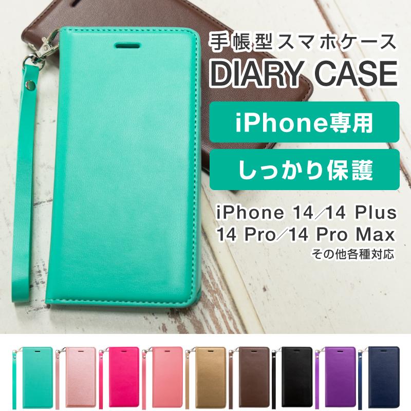 スマホケース 携帯ケース ケース 手帳型スマホケース iphoneケース 全機種対応 iPhone14 iPhone 14 iPhone 14 Plus iPhone 14 Pro iPhone 14 Pro Max iphone13 :smt-case-16-6:スマホグッズのホビナビ 通販 新品 iPhone 12ProMax ケース スタンド機能付き アイアンマン
