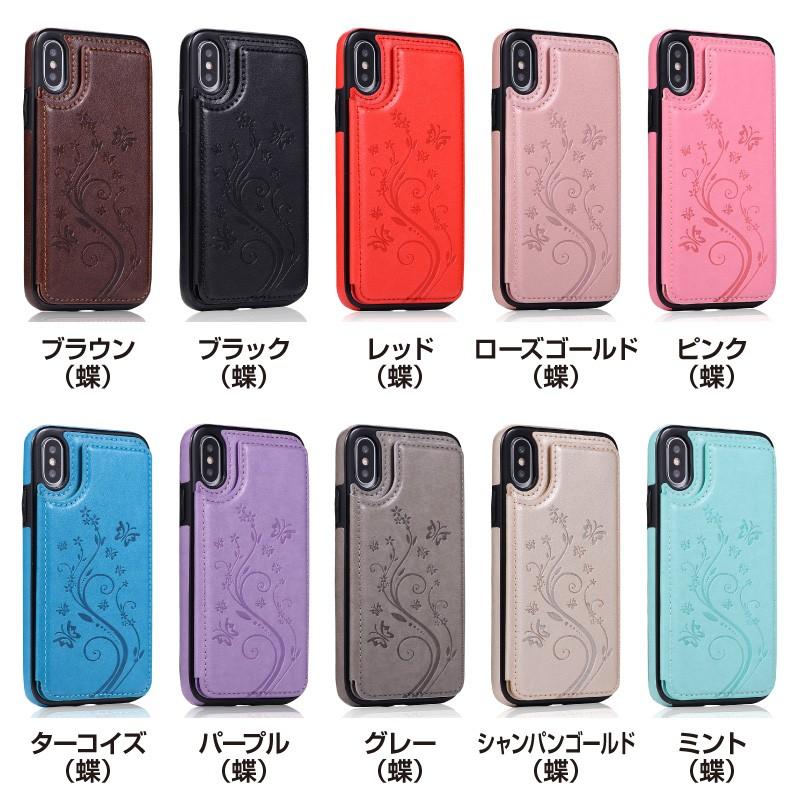 スマホケース 携帯ケース 背面手帳型 ケース 背面カード収納 手帳型スマホケース Iphoneケース ギャラクシー Iphone12mini 12 12pro 12promax Iphone11 Iphonexr Smt Case 17 515 スマホグッズのホビナビ 通販 Yahoo ショッピング
