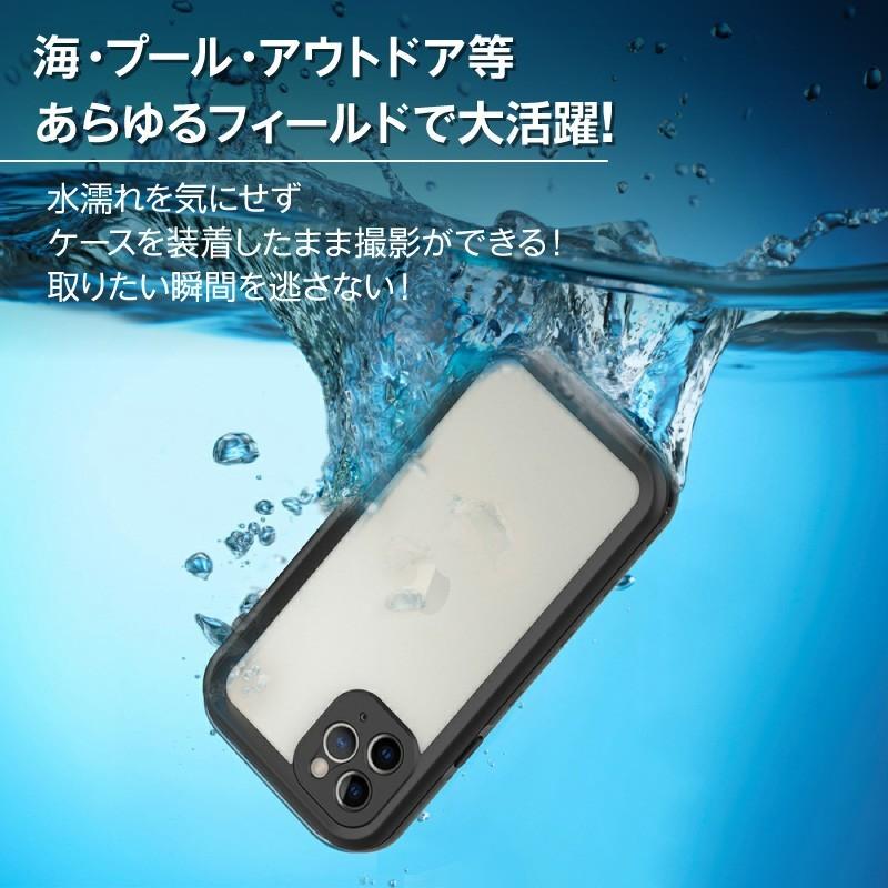 防水ケース スマホケース カバー 耐衝撃 防雪 防塵 Ip68 Iphone12 Iphone12pro Iphone12mini Iphone12promax Iphone11 Iphone11promax Smt Case 17 621 スマホグッズのホビナビ 通販 Yahoo ショッピング