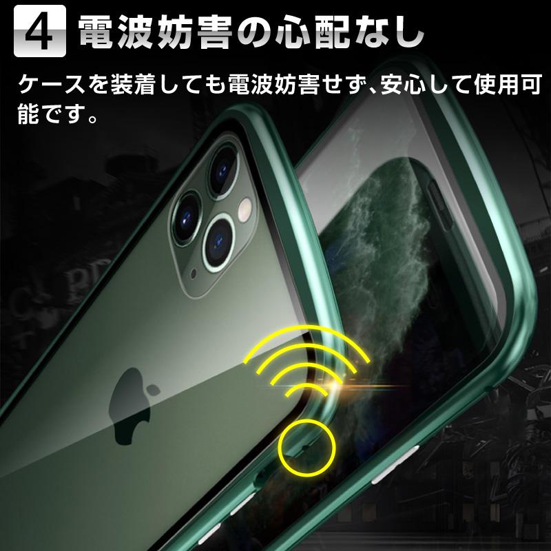 Iphoneケース スマホケース マグネット アンチグレア 覗き見防止 Iphone13 Iphone13 Mini Iphone13 Pro Iphone13 Pro Max Iphone Smt Case 21 スマホグッズのホビナビ 通販 Yahoo ショッピング