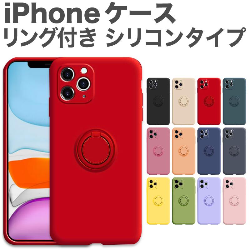 Iphone13 Iphone13 Mini Iphone13 Pro Iphone13 Pro Max Iphone12 Iphoneケース スマホケース アイフォン リング リング付きケース 可愛い Smt Case 22 スマホグッズのホビナビ 通販 Yahoo ショッピング