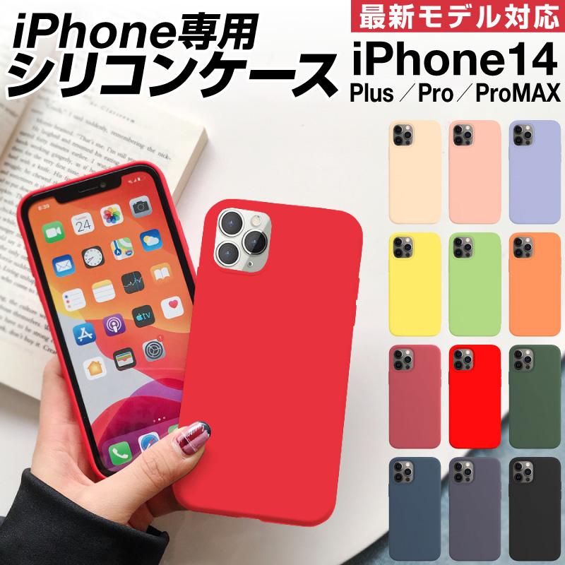 iPhone14 iPhone 14 Plus iPhone 14 Pro iPhone 14 Pro Max iphone13 