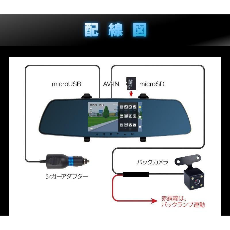 ドライブレコーダー 前後 ルームミラー型 バックカメラ バックモニター 同時録画 ドラレコ 5インチ液晶 フルhd バック連動 Gセンサー 駐車監視 動体検知 Th001 Bk Dr スマホグッズのホビナビ 通販 Yahoo ショッピング