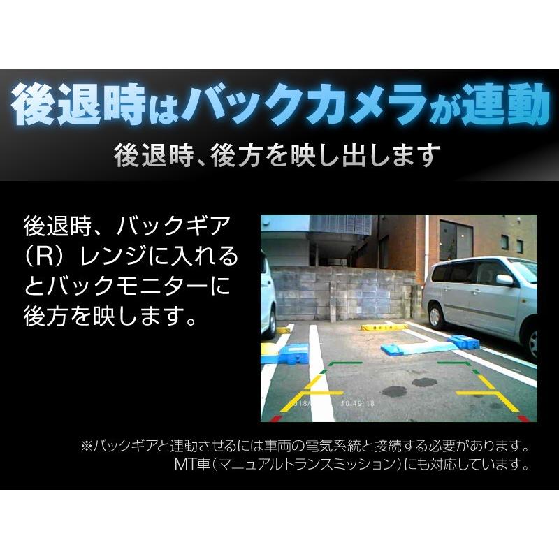 ドライブレコーダー 前後 ルームミラー型 バックカメラ バックモニター 同時録画 ドラレコ 5インチ液晶 フルhd バック連動 Gセンサー 駐車監視 動体検知 Th001 Bk Dr スマホグッズのホビナビ 通販 Yahoo ショッピング
